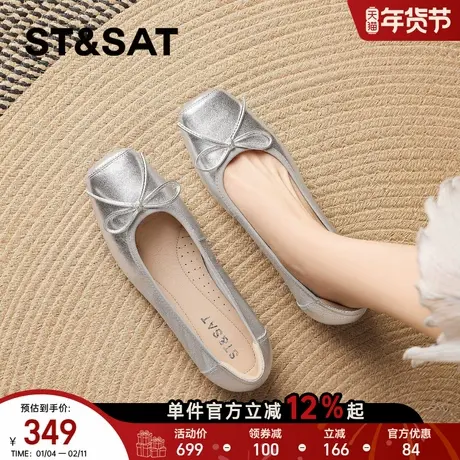 星期六法式玛丽珍鞋女2026年新季春款羊皮低跟舒适蝴蝶结浅口单鞋商品大图