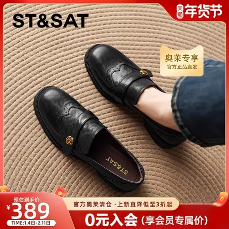 星期六山茶花乐福鞋女2026新款英伦风黑色布洛克小皮鞋粗跟单鞋女商品大图