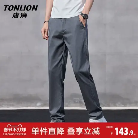 唐狮春季休闲裤男士2026新款直筒宽松百搭长裤弹力修身裤子男款GB图片