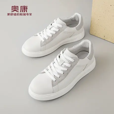 奥康 男鞋2026春季新款真皮舒适小白鞋时尚潮流百搭休闲鞋N商品大图
