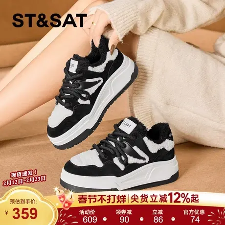 星期六女鞋冬季加绒2025新款厚底增高黑白板鞋休闲运动鞋保暖棉鞋商品大图