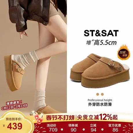 星期六加绒包头半拖女2025新款冬厚底外穿防水防滑保暖勃肯鞋拖鞋图片