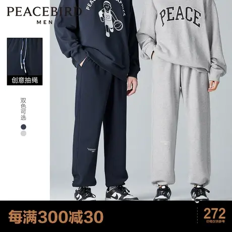 太平鸟男装 抽绳卫裤男新款宽松纯棉运动休闲裤男垂感卫裤束脚裤图片