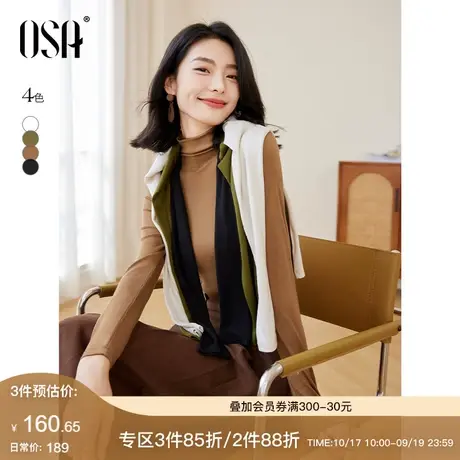 OSA欧莎自发热抗菌半高领打底衫t恤女士秋冬季2023年新款内搭上衣商品大图