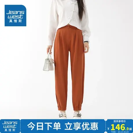 JW真维斯女装2023秋季新款 宽松休闲舒适特织针织斜纹布长休闲裤图片