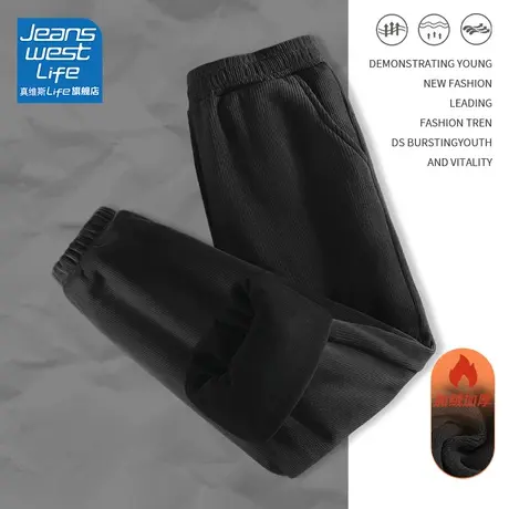 真维斯LIFE加绒裤子女秋冬哈伦裤黑色灯芯绒宽松束脚休闲运动裤潮商品大图