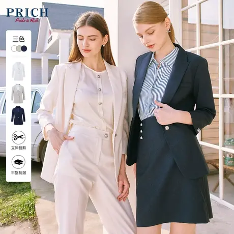 PRICH23春秋新款收腰一粒扣翻领西装外套职业正装女商品大图