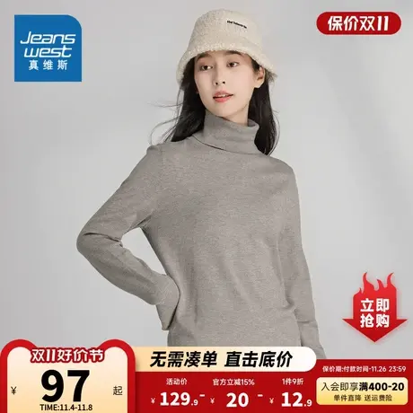 LS真维斯女装长袖针织衫2023秋季新款纯色可翻高领女式套头衫上衣图片