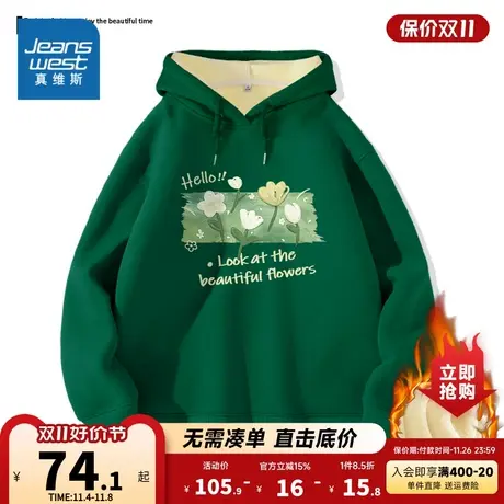 JR真维斯加绒套头帽衫女装冬季宽松加绒保暖连帽女士卫衣女款上衣商品大图