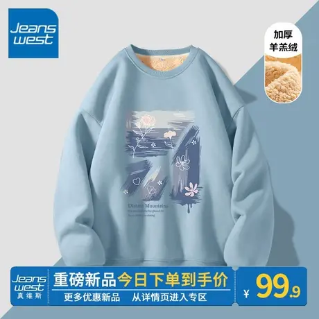 ZR真维斯圆领卫衣2023年女士冬季蓝色小众慵懒风加绒加厚上衣外套商品大图