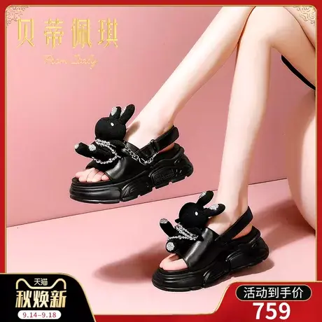 厚底运动凉鞋女2023年新款露趾一字带平底高跟鞋子女夏季时尚百搭商品大图