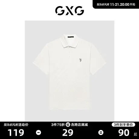 GXG男装 基础纯色休闲精致绣花翻领Polo衫情侣短袖23年清仓款图片