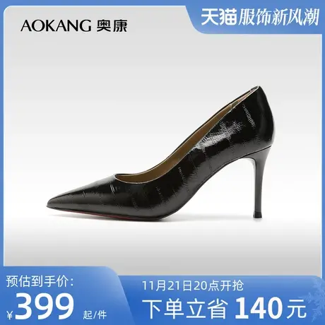 【门店发货】奥康女鞋 2023秋季新款尖头气质单鞋简约通勤百搭OL商品大图