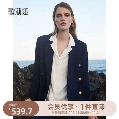 歌莉娅西装外套女秋季新款三醋酸气质通勤职场外搭西服1A9L6M180图片
