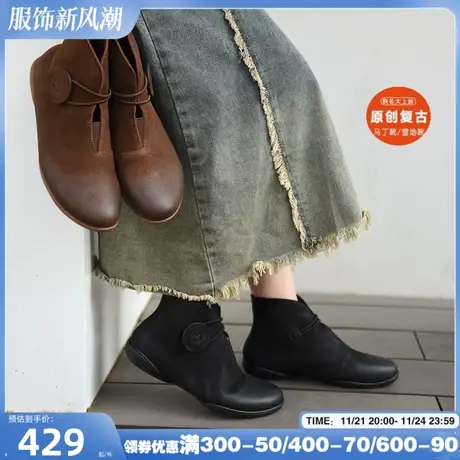 Artmu阿木原创复古真皮短靴女春秋单靴平底靴子小众2024冬季新款商品大图
