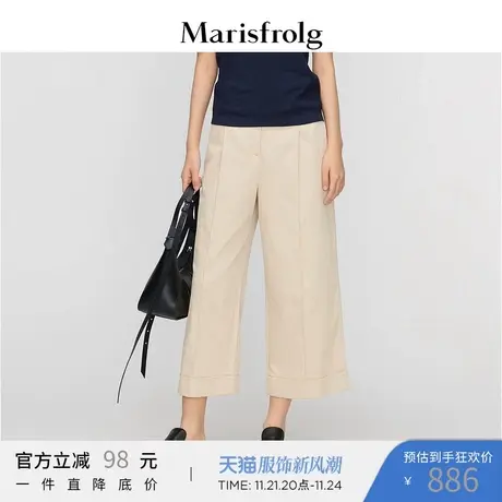 【意大利进口面料】玛丝菲尔2022夏季新款卡其色直筒阔腿休闲裤女商品大图
