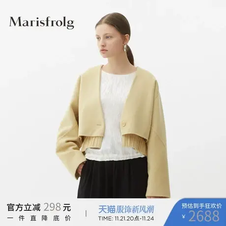 Marisfrolg玛丝菲尔女装春季新款专柜同款短外套商品大图
