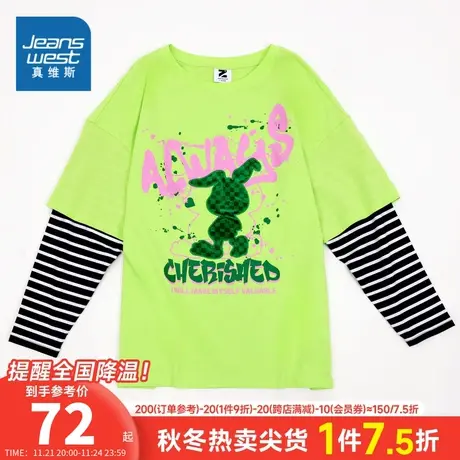 JW真维斯女装2024春季新款圆领卡通兔子印花拼接假两件长袖T恤衫商品大图