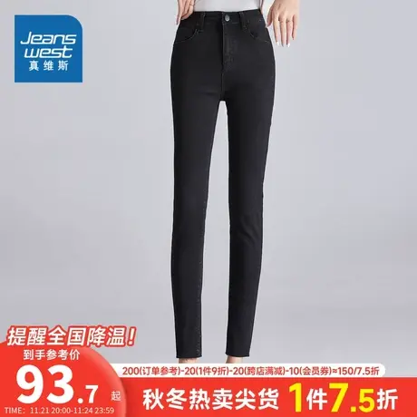 VT真维斯女装 2023冬季新款 时尚潮流休闲加绒牛仔九分裤图片