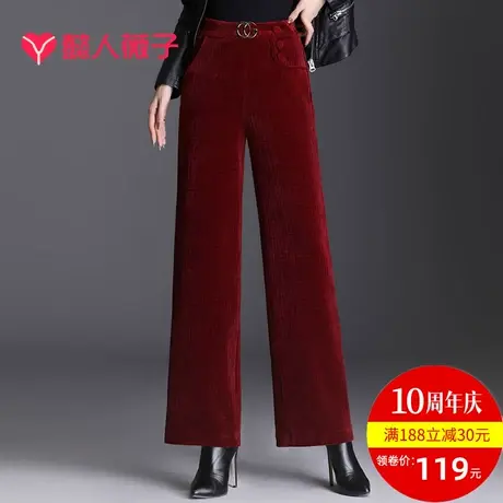 阔腿裤女秋冬高腰垂感裤子2023新款雪尼尔收腹加绒红色直筒长裤子图片