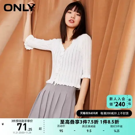 ONLY奥莱夏季洋气V领荷叶边装饰镂空设计薄款针织衫女商品大图