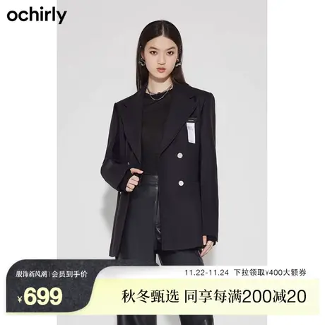 黑标系列欧时力 精纺呢西装外套女 新款秋冬职业装通勤胸针收腰商品大图