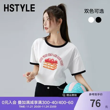 韩都衣舍2024夏新款减龄蛋糕字母印花百搭短袖T恤DX3034图片