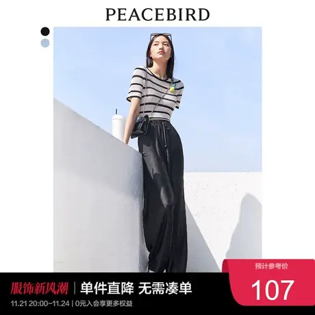 太平鸟高腰休闲阔腿裤女年春季新款官方旗舰肌理感直筒长裤女图片