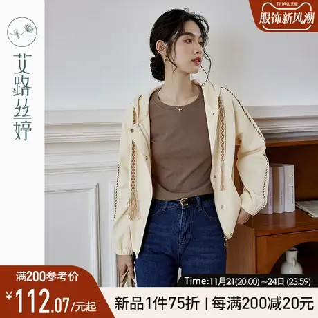 艾路丝婷插肩袖短外套女2024年秋季新款宽松休闲夹克连帽拉链开衫图片