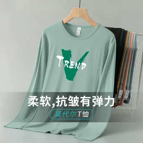 莫代尔t恤男长袖秋季印花上衣服修身潮流内搭打底衫体恤薄款秋衣图片