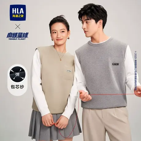 HLA/海澜之家麻烦星球联名系列长袖针织衫23秋季新款假两件上衣男图片