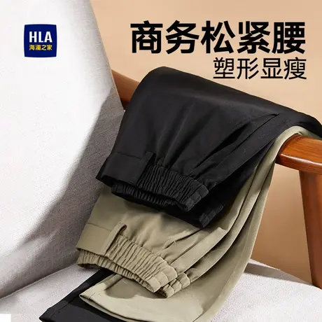 HLA/海澜之家轻商务休闲裤春秋季新款直筒微弹西装黑色裤子男士图片