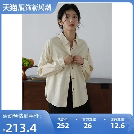 嘉茱莉2023秋季新款1OO棉衬衫外套女中长款宽松衬衣长袖上衣翻领商品大图
