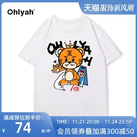 Ohlyah纯棉圆领短袖t恤女ins超火国潮牌宽松白色情侣半袖打底上衣商品大图