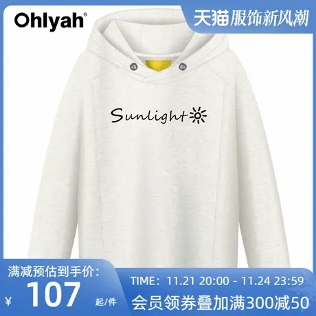 Ohlyah品牌连帽衫卫衣女装字母英文sun太阳印花宽松长袖班服定制图片