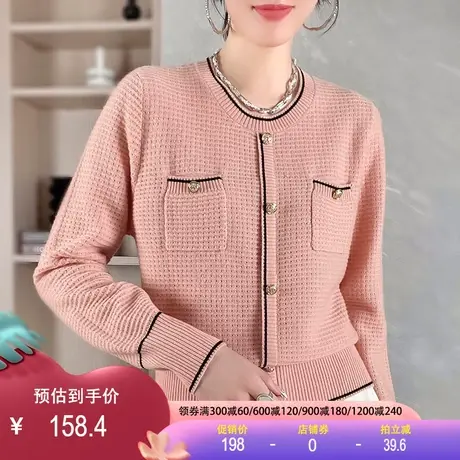 全羊毛针织小香风假开衫2023秋冬毛衣时尚百搭圆领钩花镂空上衣商品大图