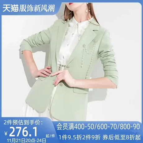 AUI绿色高端气质西装外套女2024春秋新款小众设计职业休闲小西服图片