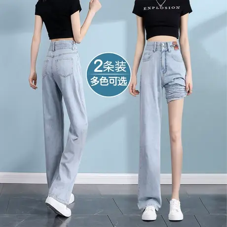 浅蓝色窄版阔腿牛仔裤女2023年秋季新款爆款高腰显瘦小个子直筒裤图片
