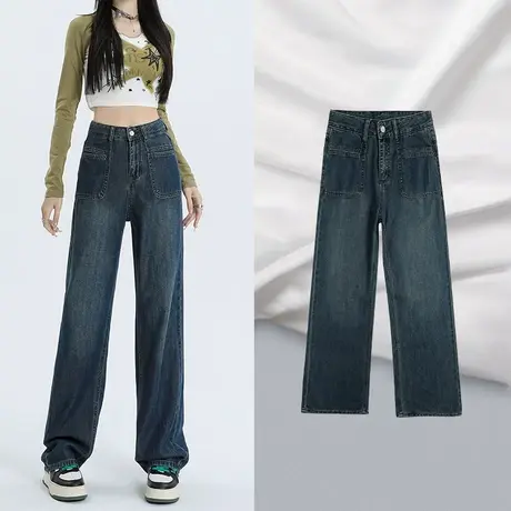 蓝色窄版阔腿牛仔裤女2023年秋季新款设计感修身显瘦百搭直筒裤子图片