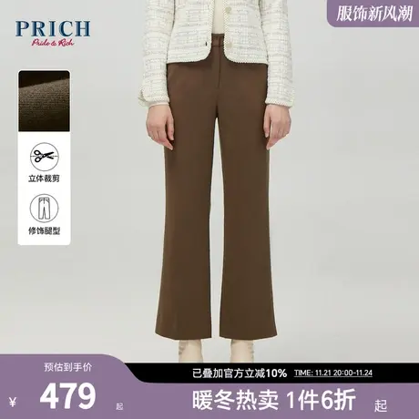 PRICH冬新品微喇叭工字暗扣简约百搭修身显瘦通勤西装长裤女商品大图
