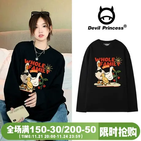 小众ins潮复古风宽松大版黑色长袖T恤女2025秋季新款显瘦正肩上衣商品大图