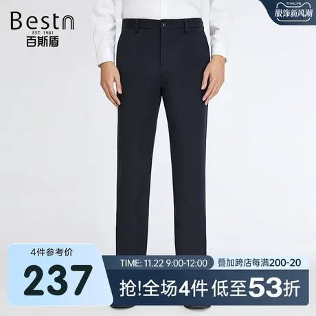 百斯盾男装休闲裤春装秋款透气舒适直筒垂感显瘦长裤时尚休闲男裤商品大图