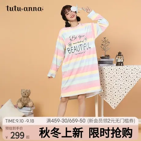 tutuanna家居服睡衣女 加厚珊瑚绒彩虹条字母套头长款舒适睡裙女商品大图