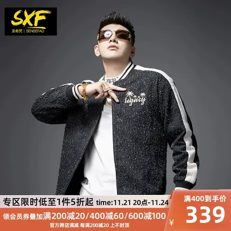 SXF圣希梵牛仔夹克男 欧货潮牌男装刺绣水洗复古织带衣服男士外套图片