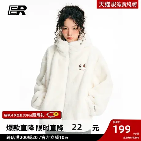 【杨博文陈奕恒同款】ER笑脸仿兔毛外套潮牌情侣宽松毛绒加厚连帽商品大图