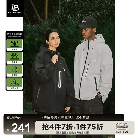 Lilbetter冲锋衣夹克户外连帽运动上衣秋美式宽松防风登山外套男商品大图