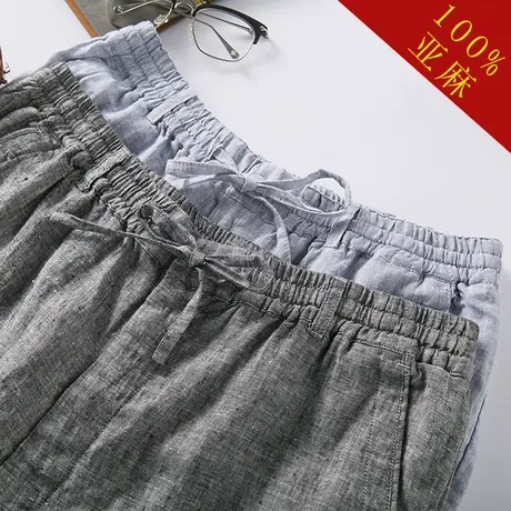 K55直筒裤男薄款亚麻裤子长裤宽松男款商务休闲裤男士棉麻沙滩裤图片
