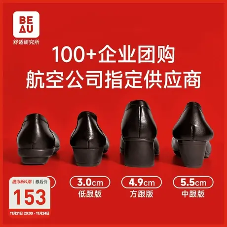 BEAU真皮久站不累工作鞋女黑色平底空姐鞋软底皮鞋工鞋职业单鞋图片