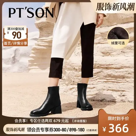 【主播推荐】百田森羊皮时装靴冬季粗高跟方头女短靴保暖厚底图片