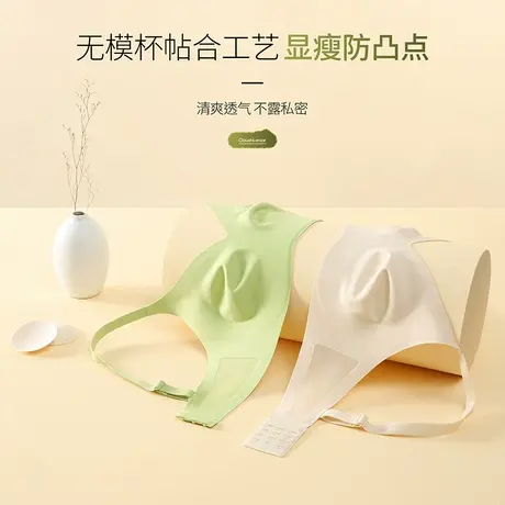 内衣女薄款大胸显小胸聚拢无钢圈收副乳上托防下垂透气无痕文胸夏图片